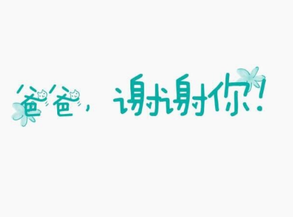 裹一袭喜欢的暖裳 第1张