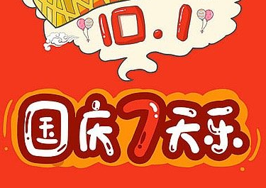 谷雨情话祝福 第1张