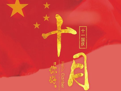 形容赞美老师的诗句-散文精选 第1张