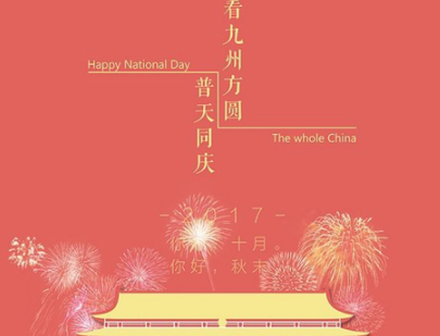 【反映科学哲理的诗句】原文注释、翻译赏析_古诗大全-散文精选 第1张
