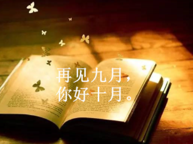 2022小年微信祝福语大全(三)