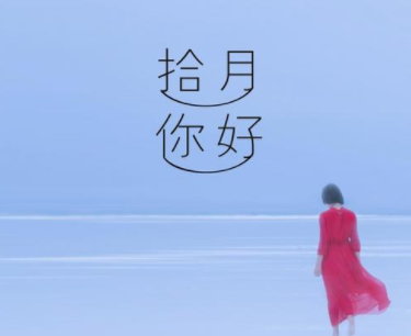 辛弃疾的送别古诗词《鹧鸪天·送人》原文-散文精选 第1张