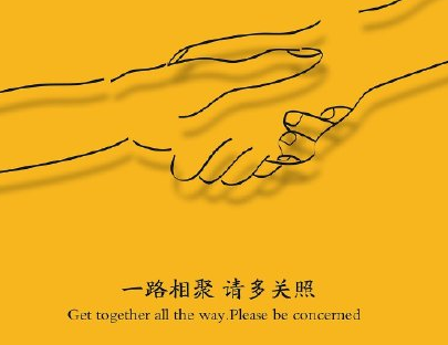 情人节发空间的说说 第2张