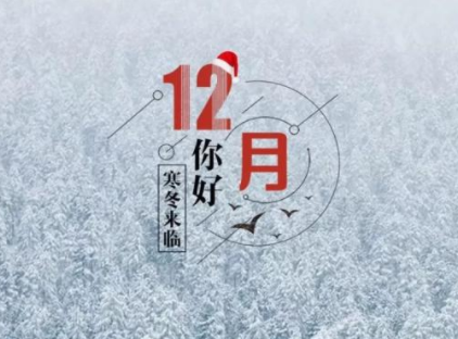 水山蹇卦_易经全诗的意思_上句下句 第1张