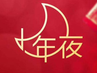 新家孟城口，古木余衰柳全诗的意思_上句下句 第1张