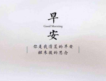 努力奋斗的诗句 第2张