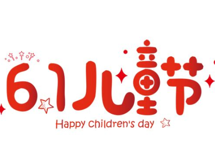 五一劳动节的说说和图片 劳动节的幽默说说 第1张