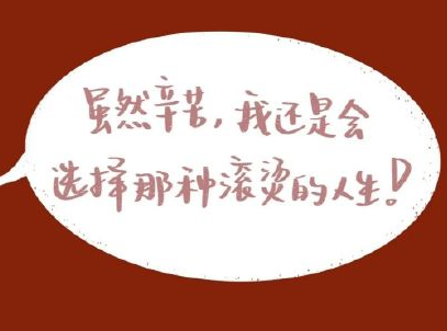五一劳动节加班幽默说说 第3张