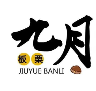 正能量满满的八月你好说说早安心语 第1张