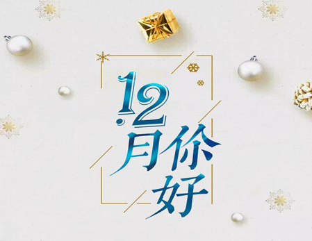 描写春天美景的诗句