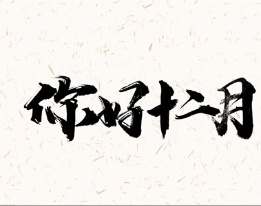 五一劳动节加班幽默说说 第1张