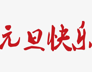 八月最后一天心情说说2020 第1张