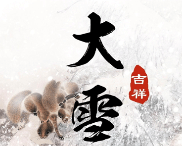 谷雨的说说发朋友圈 第2张