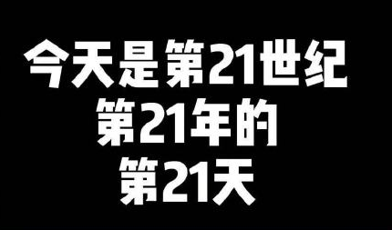 五一劳动节高情商说说 第2张