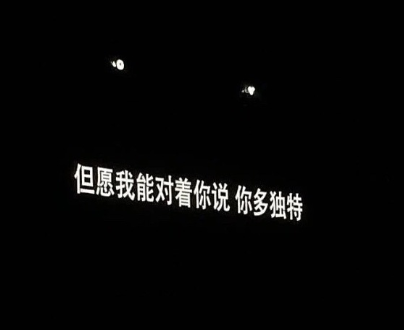 七月半的说说 第3张