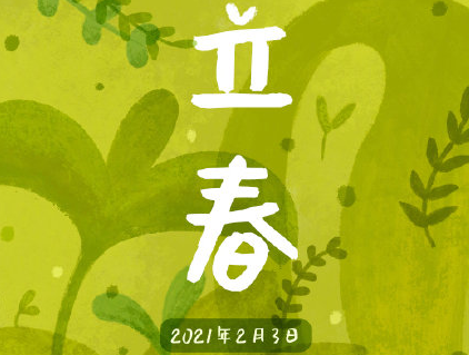 关于小寒的搞笑说说 小寒之日的心情说说 第1张