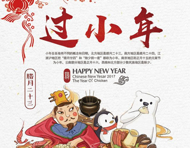秋老读董桥 第1张