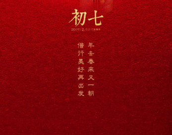大寒送温暖祝福 第1张
