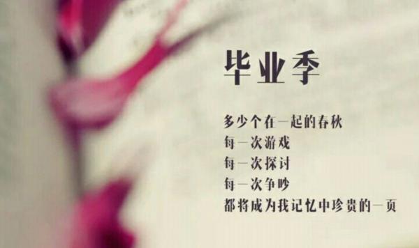 烧烤经典语录霸气 第2张