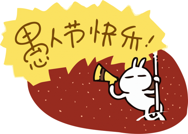春季开学季文案 新学期开学朋友圈说说 第1张