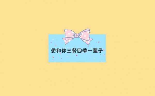 表白失败心情的说说 第1张