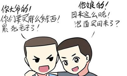 国庆节微信说说经典一句话 赞美国庆节的优美句子