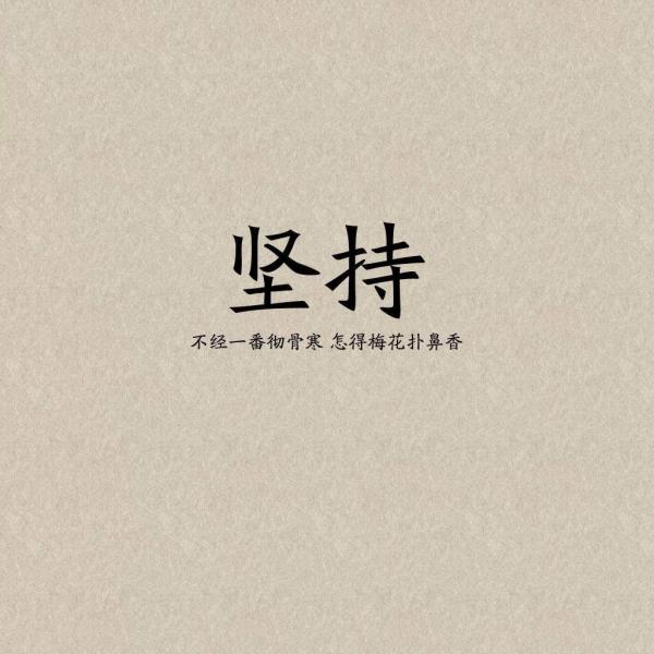 大寒早安祝福语简短 关于大寒简短祝福语 第2张