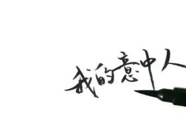说说儿童节 第1张