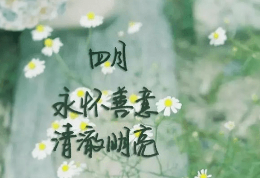 一生努力一生被爱治愈说说 第3张