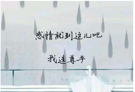情人节发朋友圈一句话段子搞笑2022 第2张