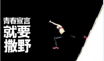 疫情学生开学说说 不想回学校的文案 第3张