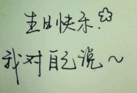 复活节要不要发祝福 复活节要给客户发祝福吗 第1张