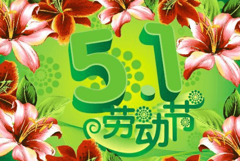 四月第一天的早安说说 四月你好的说说发朋友圈 第2张