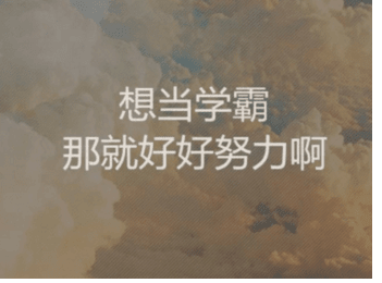 八月十五搞笑说说 八月十五的说说 第2张