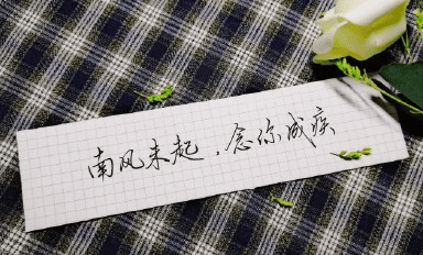 雨水有点大的说说 雨水温馨祝福信息 第2张