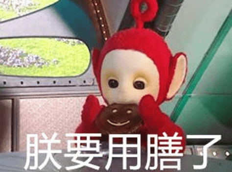 2020年12月说说文案 第2张