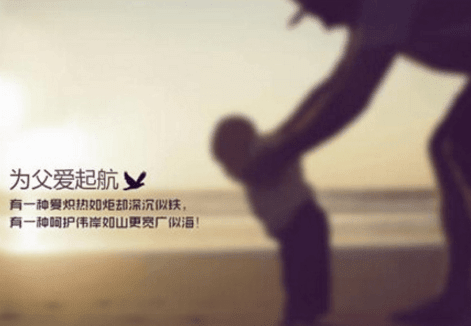 关于爱国的诗句 第2张