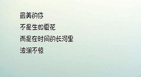 孩子开学家长心情说说 关于家里的神兽终于开学了的说说句子 第3张
