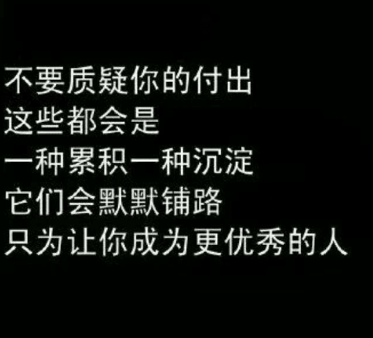 2020年12月31号零点的说说 第2张