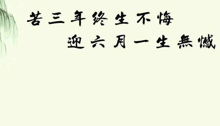 清明节朋友圈说说 关于清明节的说说短句大全 第3张