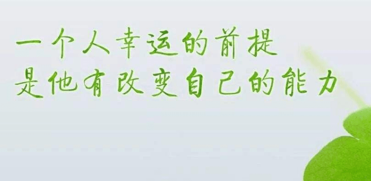 离开一座城市发朋友圈 第2张