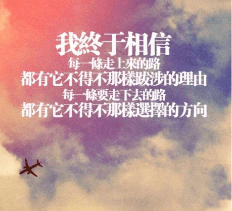 桃花的诗句唯美 第2张