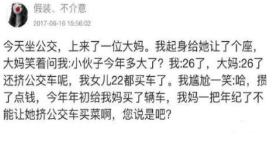 中考勉励又暖心的话 第2张