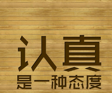 防止愚人节被骗的说说 愚人节丧说说 第3张