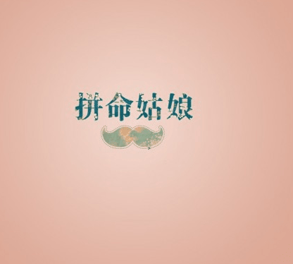 离开的伤感古诗说说 第1张