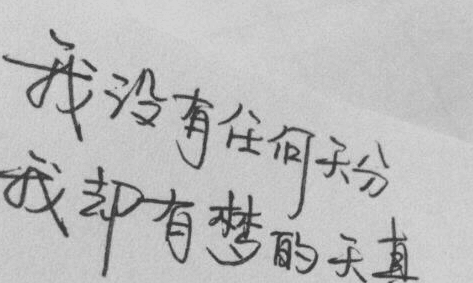 结束网课进入校园的开学说说开学说说