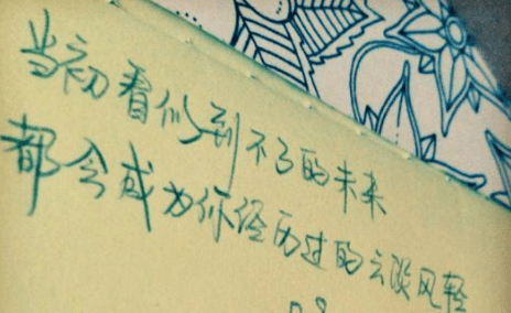 关于三月的说说短句 第2张