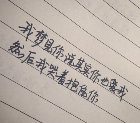 祝小朋友六一儿童节快乐的说说 第2张