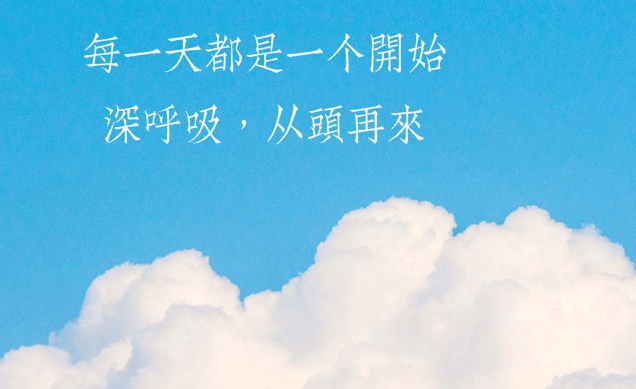 九月发朋友圈的早安句子 九月你好的文艺范朋友圈说说 第2张