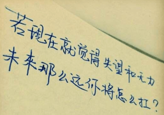 7个字的唯美句子励志